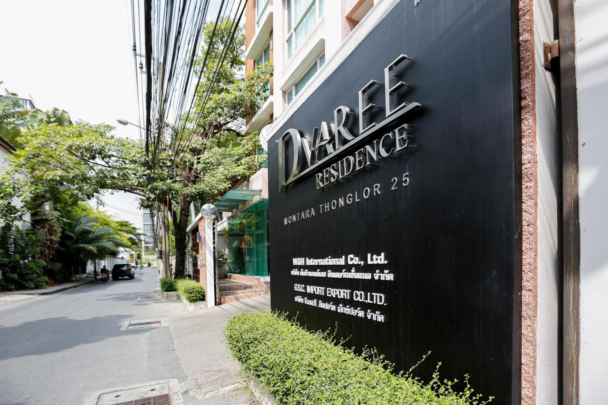 D Varee Montara Thonglor 25 Bangkok Bagian luar foto
